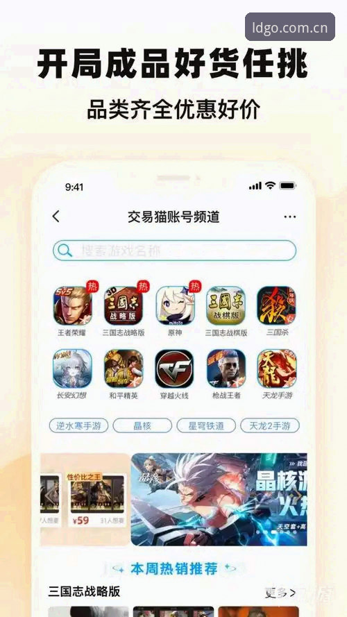 乐动体育官方入口vs山寨站点：账号安全防护对比分析