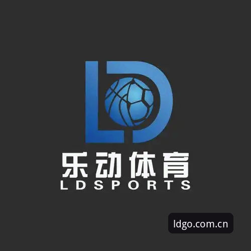 3个维度7个细节：LD体育官方登录与乐动体育官网地址的完整核验思路